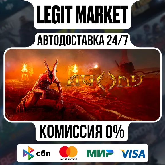Agony / Steam АВТО / РУ + МИР