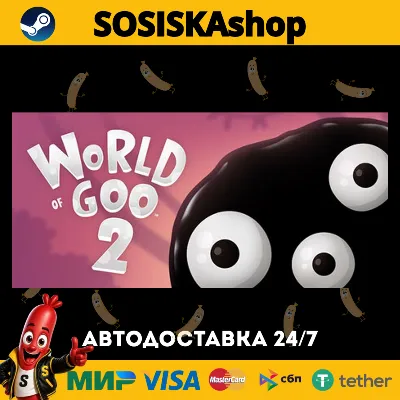World of Goo 2 + ВЫБОР РЕГИОНА STEAM
