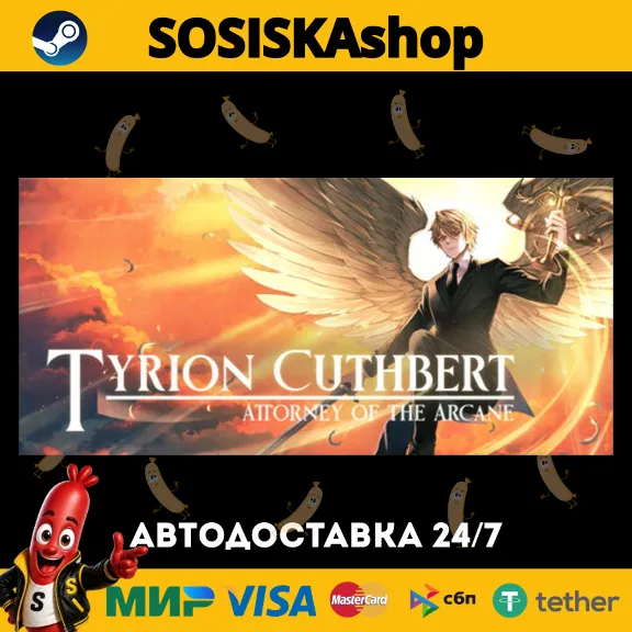 Tyrion Cuthbert: Attorney of the Arcane + ВЫБОР РЕГИОНА STEAM