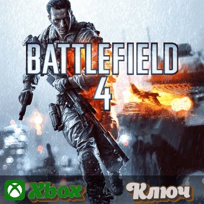 🔑 BATTLEFIELD 4 🔥XBOX КЛЮЧ