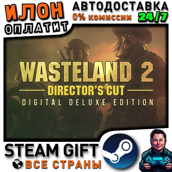 Wasteland 2:Director&acute;s Cut Deluxe Edition · Steam ALL COUNTRIES