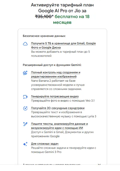 24/7 Google AI Pro/ULTRA | ANTIGRAVITY 2.0 • 6 МЕСЯЦЕВ • 5 ТБ • ГАРАНТИЯ