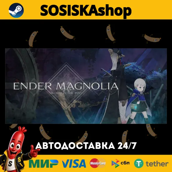 ENDER MAGNOLIA: Bloom in the Mist + SELECT REGION STEAM