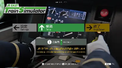 JR EAST Train Simulator + ВЫБОР РЕГИОНА STEAM