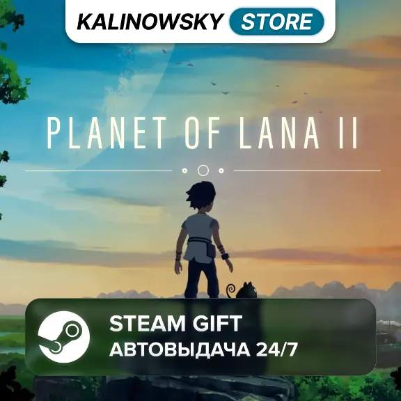 🚀PLANET OF LANA II 2 · WORLDWIDE