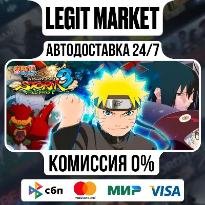 Naruto Shippuden Ultimate Ninja Storm 3 / Steam АВТО / РУ + МИР