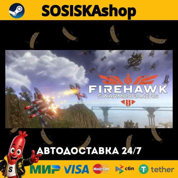 Firehawk FPV: Drone Fighter + ВЫБОР РЕГИОНА STEAM