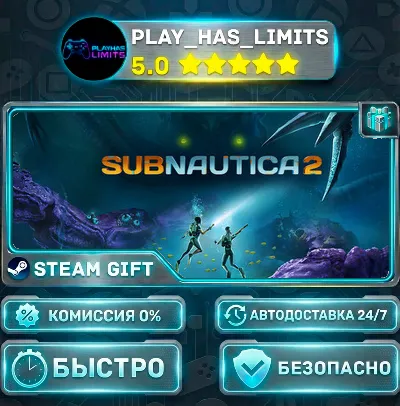 🎁Subnautica 2 *RU/BY/UA/CIS Steam Auto