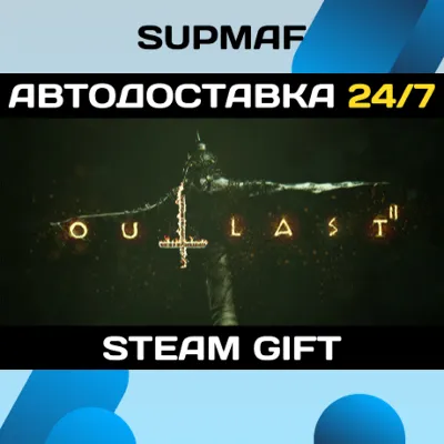 Outlast 2 | STEAM GIFT | RU・KZ・UA・BY・CIS