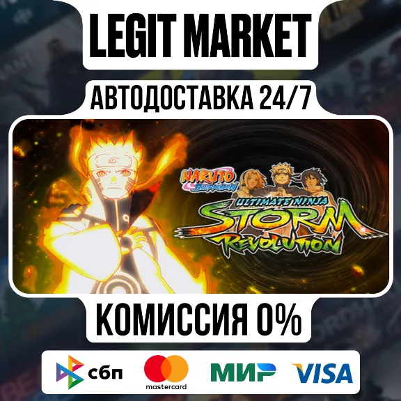 NARUTO SHIPPUDEN: Ultimate Ninja STORM Revolution / Steam АВТО / РУ + МИР