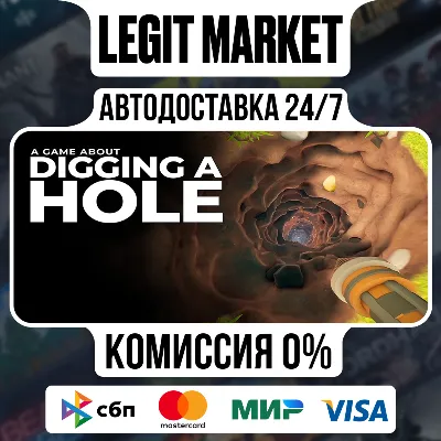 A Game About Digging A Hole / Steam АВТО / РУ + МИР
