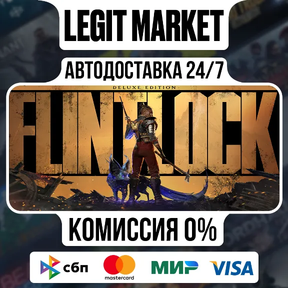 Flintlock – Deluxe Edition / Steam AUTO / RU + WORLD