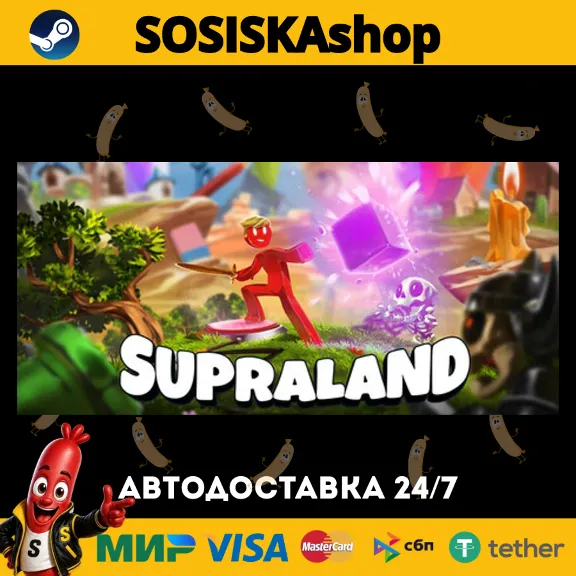 Supraland + ВЫБОР РЕГИОНА STEAM