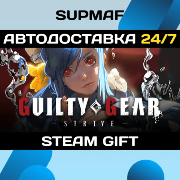Guilty Gear -Strive- 2.0 Starter Edition | STEAM GIFT | KZ・UA・BY・CIS