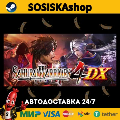 SAMURAI WARRIORS 4 DX + SELECT REGION STEAM