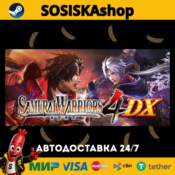 SAMURAI WARRIORS 4 DX + SELECT REGION STEAM