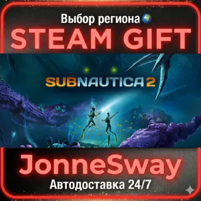 Subnautica 2 RU/KZ/UA/BY/TR/AR/CN/INDIA