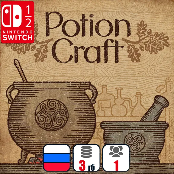Potion Craft: Alchemist Simulator  | Nintendo Switch 1/2