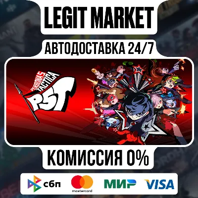 Persona 5 Tactica Digital Deluxe Edition / Steam AUTO / RU + WORLD
