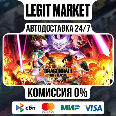 DRAGON BALL: THE BREAKERS / Steam AUTO / RU + WORLD