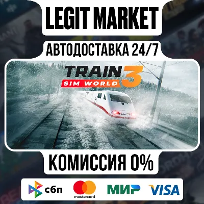 Train Sim World 3 : Standard Edition / Steam АВТО / РУ + МИР