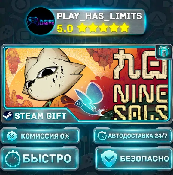 🎁Nine Sols *RU/BY/UA/CIS Steam Auto