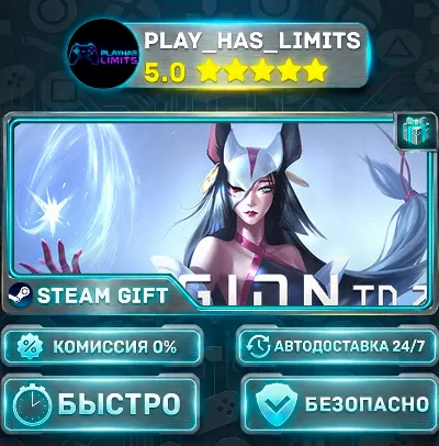 🎁Legion TD 2 *RU/BY/UA/CIS Steam Auto