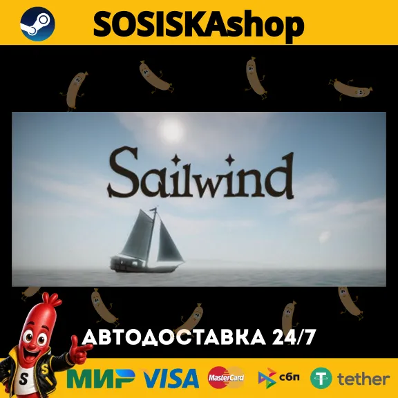 Sailwind + SELECT REGION STEAM