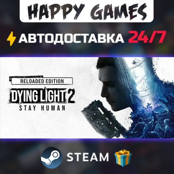 Dying Light 2: Reloaded Edition STEAM AUTODELIVERY