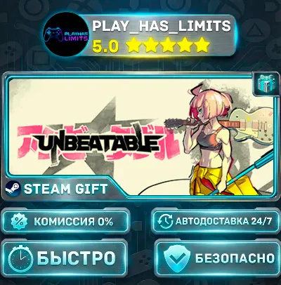🎁UNBEATABLE *RU/BY/UA/СНГ Steam Auto