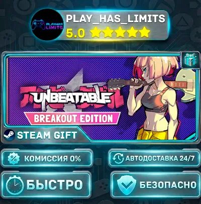 🎁UNBEATABLE - Breakout Edition *RU/BY/UA/СНГ Steam Auto