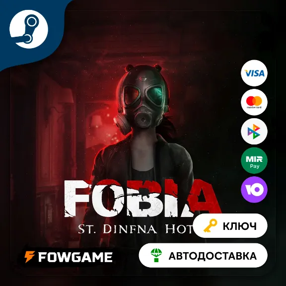 🔵 Fobia - St. Dinfna Hotel (РУ+СНГ) 🔑КЛЮЧ STEAM