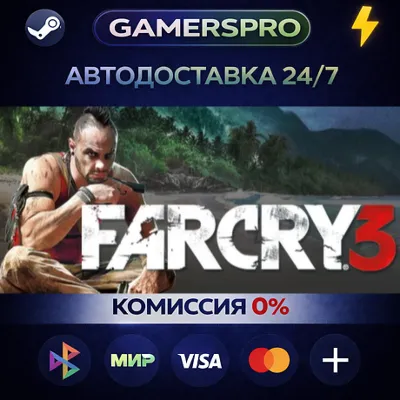 Far Cry 3・SELECT REGION・STEAM GIFT AUTO・