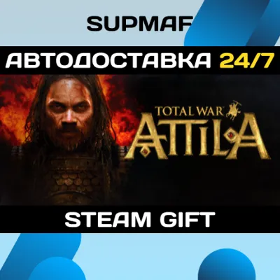 Total War: ATTILA | STEAM GIFT | RU・KZ・UA・BY・CIS