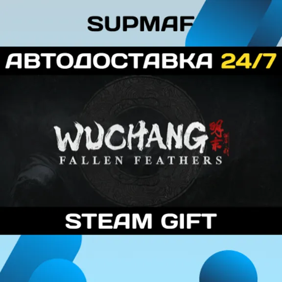 Wuchang: Fallen Feathers | STEAM GIFT | RU・KZ・UA・BY・CIS