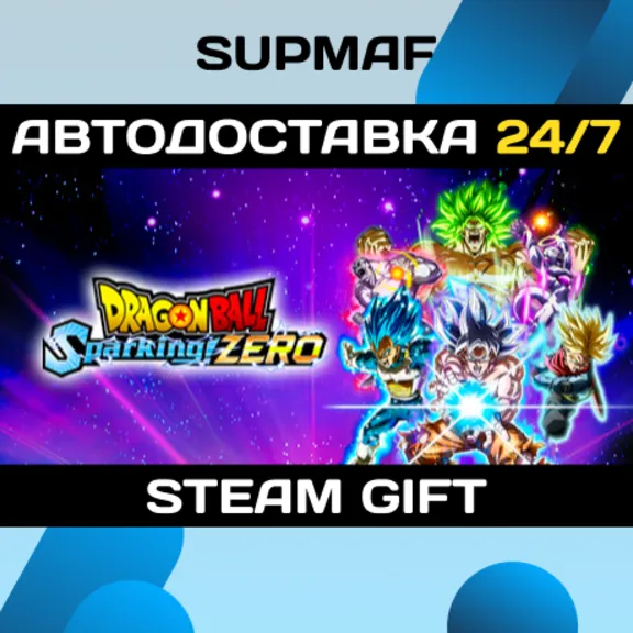 DRAGON BALL: Sparking! ZERO | STEAM GIFT | RU・KZ・UA・BY・CIS