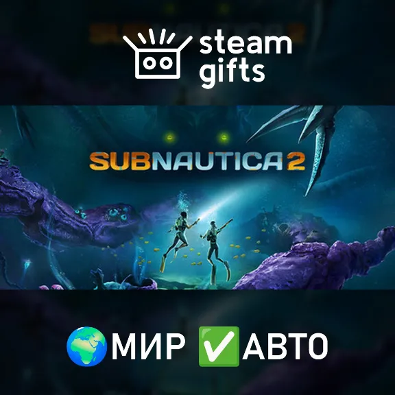 Subnautica 2 ROW AUTO