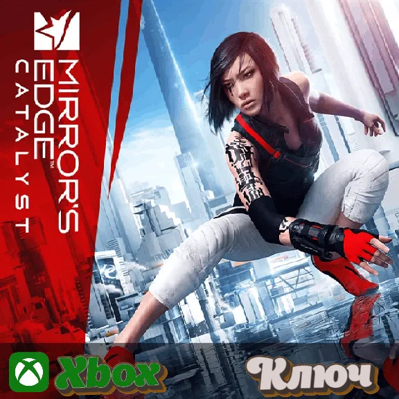 🔑  MIRROR&acute;S EDGE CATALYST 🔥 XBOX КЛЮЧ