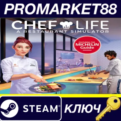 Chef Life: A Restaurant Simulator Steam КЛЮЧ CN+IN