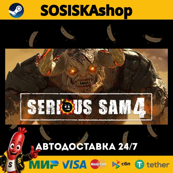 Serious Sam 4 + SELECT REGION STEAM