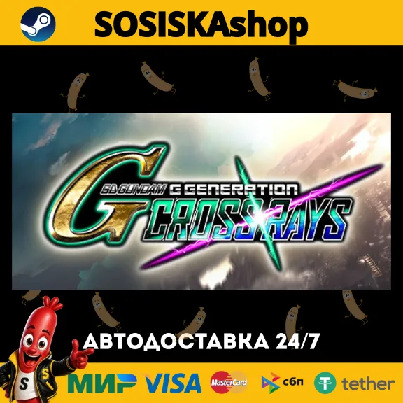 SD GUNDAM G GENERATION CROSS RAYS + ВЫБОР РЕГИОНА STEAM