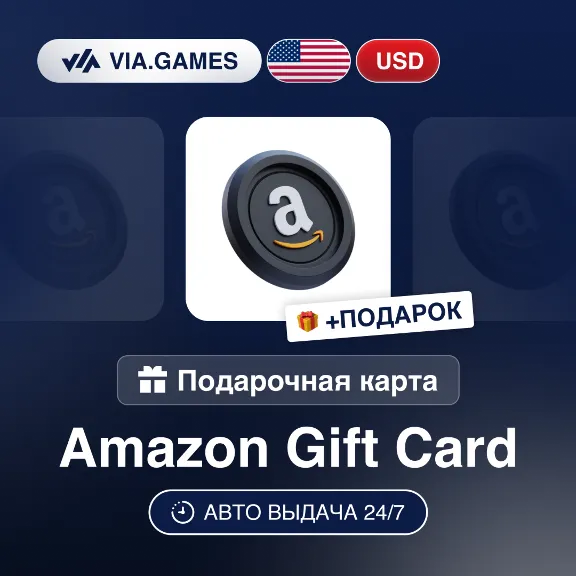 Подарочная Карта Amazon 5-90 USD США + ПОДАРОК