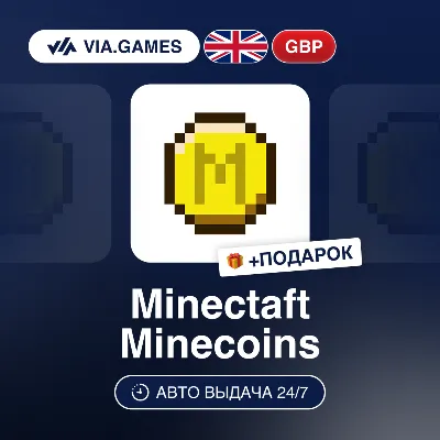 Minecraft Minecoins Top-Up 1720-3500 GBP UK + GIFT
