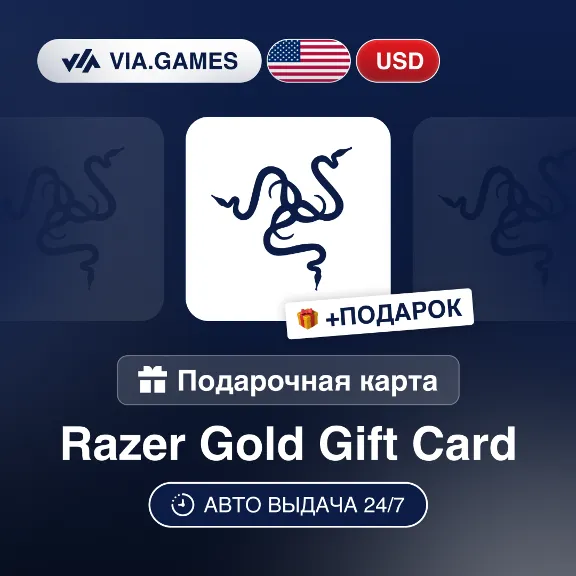 Gift Card Razer Gold 5-90 USD USA + GIFT