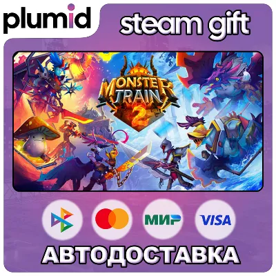 Monster Train 2 Steam Gift / Россия + МИР / АВТО