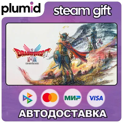 DRAGON QUEST I & II HD-2D Remake Steam Gift / Russia + WORLD / AUTO