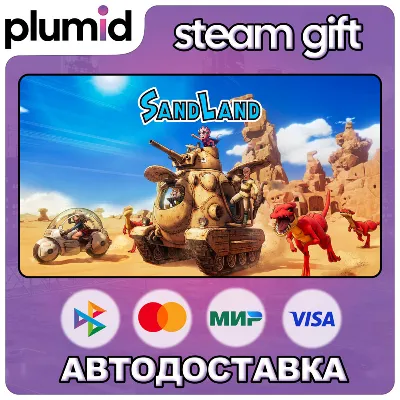 SAND LAND Steam Gift / МИР / АВТО