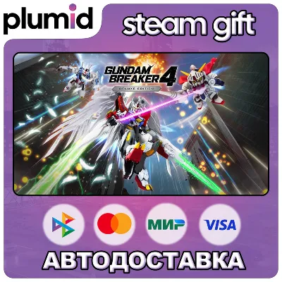 GUNDAM BREAKER 4 Deluxe Edition Steam Gift / Россия + МИР / АВТО