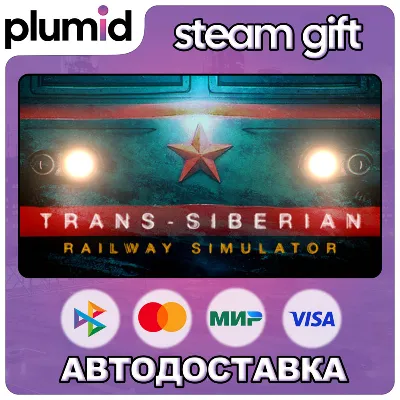 Trans-Siberian Railway Simulator Steam Gift / Russia + WORLD / AUTO
