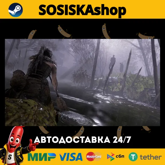 Hellblade: Senua&acute;s Sacrifice + ВЫБОР РЕГИОНА STEAM